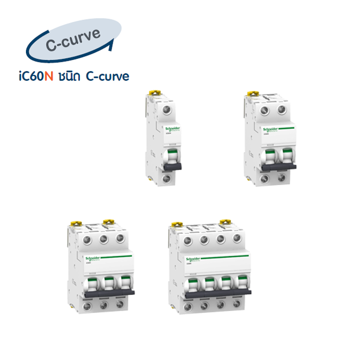 เบรกเกอร์ MCB iC60N C-curve