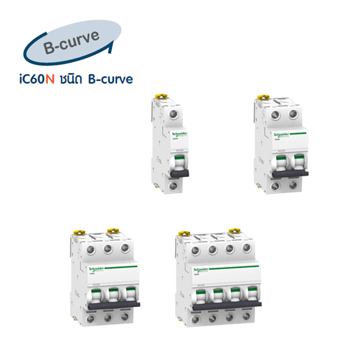 เบรกเกอร์ MCB iC60N B-curve
