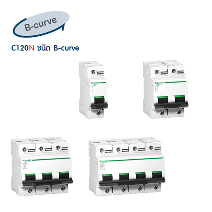 เบรกเกอร์ MCB C120N B-curve